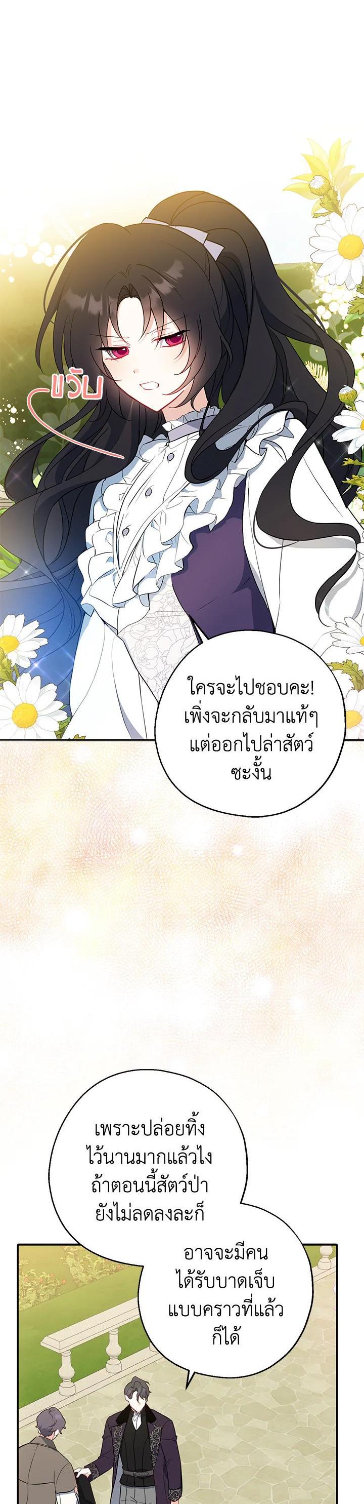 Manga-lc-com อ่านมังงะ อ่านการ์ตูน ออนไลน์ ฟรี Here Comes the Silver Spoon! อ้าปากสิคะ เดี๋ยวฉันป้อนด้วยช้อนทอง ตอนที่ 1 2 3 4 5 6 7 8 9 10 11 12 13 14 ฟรี ไม่มีโฆษณา Manga-lc - อ่าน มังงะ อ่าน การ์ตูน ออนไลน์ อ่านมังงะ ฟรี