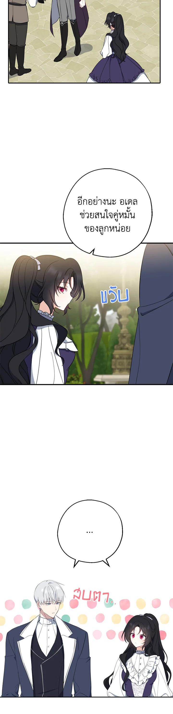 Manga-lc-com อ่านมังงะ อ่านการ์ตูน ออนไลน์ ฟรี Here Comes the Silver Spoon! อ้าปากสิคะ เดี๋ยวฉันป้อนด้วยช้อนทอง ตอนที่ 1 2 3 4 5 6 7 8 9 10 11 12 13 14 ฟรี ไม่มีโฆษณา Manga-lc - อ่าน มังงะ อ่าน การ์ตูน ออนไลน์ อ่านมังงะ ฟรี