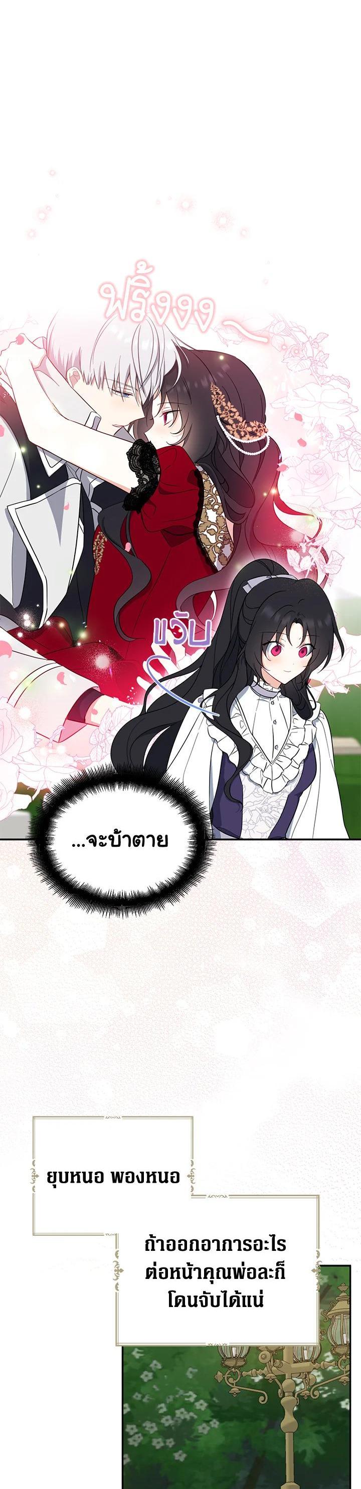 Manga-lc-com อ่านมังงะ อ่านการ์ตูน ออนไลน์ ฟรี Here Comes the Silver Spoon! อ้าปากสิคะ เดี๋ยวฉันป้อนด้วยช้อนทอง ตอนที่ 1 2 3 4 5 6 7 8 9 10 11 12 13 14 ฟรี ไม่มีโฆษณา Manga-lc - อ่าน มังงะ อ่าน การ์ตูน ออนไลน์ อ่านมังงะ ฟรี