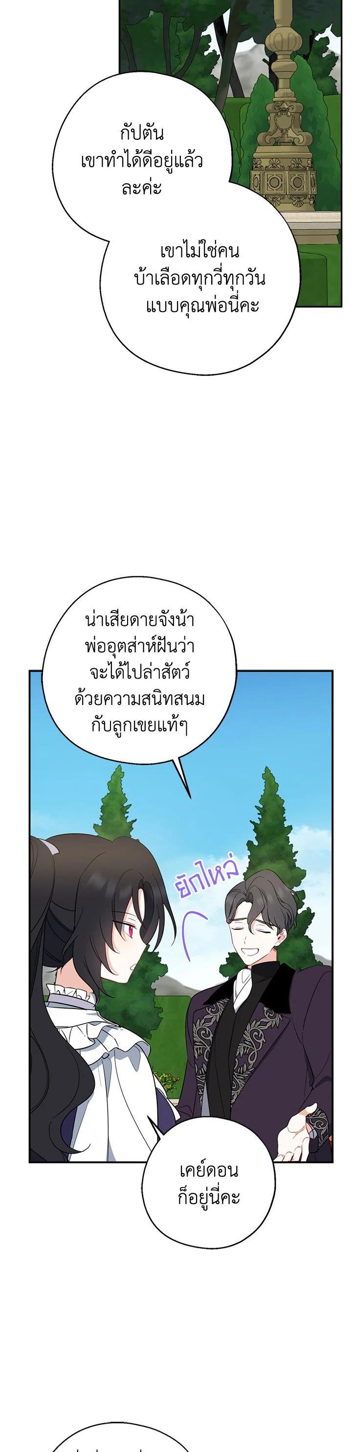 Manga-lc-com อ่านมังงะ อ่านการ์ตูน ออนไลน์ ฟรี Here Comes the Silver Spoon! อ้าปากสิคะ เดี๋ยวฉันป้อนด้วยช้อนทอง ตอนที่ 1 2 3 4 5 6 7 8 9 10 11 12 13 14 ฟรี ไม่มีโฆษณา Manga-lc - อ่าน มังงะ อ่าน การ์ตูน ออนไลน์ อ่านมังงะ ฟรี