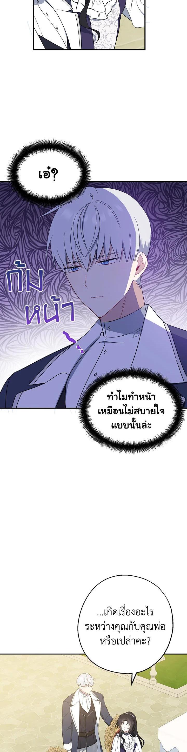 Manga-lc-com อ่านมังงะ อ่านการ์ตูน ออนไลน์ ฟรี Here Comes the Silver Spoon! อ้าปากสิคะ เดี๋ยวฉันป้อนด้วยช้อนทอง ตอนที่ 1 2 3 4 5 6 7 8 9 10 11 12 13 14 ฟรี ไม่มีโฆษณา Manga-lc - อ่าน มังงะ อ่าน การ์ตูน ออนไลน์ อ่านมังงะ ฟรี