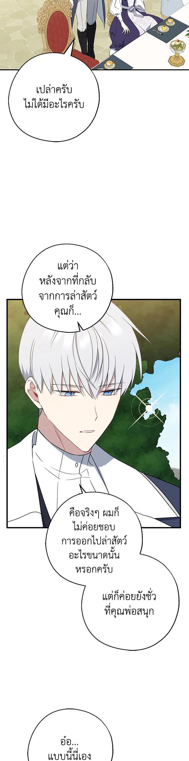 Manga-lc-com อ่านมังงะ อ่านการ์ตูน ออนไลน์ ฟรี Here Comes the Silver Spoon! อ้าปากสิคะ เดี๋ยวฉันป้อนด้วยช้อนทอง ตอนที่ 1 2 3 4 5 6 7 8 9 10 11 12 13 14 ฟรี ไม่มีโฆษณา Manga-lc - อ่าน มังงะ อ่าน การ์ตูน ออนไลน์ อ่านมังงะ ฟรี