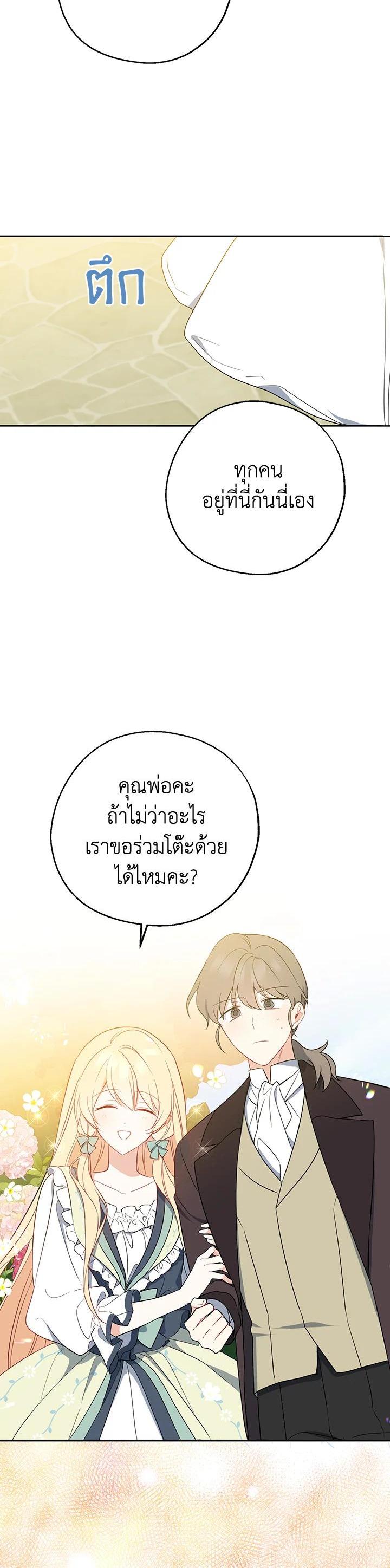 Manga-lc-com อ่านมังงะ อ่านการ์ตูน ออนไลน์ ฟรี Here Comes the Silver Spoon! อ้าปากสิคะ เดี๋ยวฉันป้อนด้วยช้อนทอง ตอนที่ 1 2 3 4 5 6 7 8 9 10 11 12 13 14 ฟรี ไม่มีโฆษณา Manga-lc - อ่าน มังงะ อ่าน การ์ตูน ออนไลน์ อ่านมังงะ ฟรี