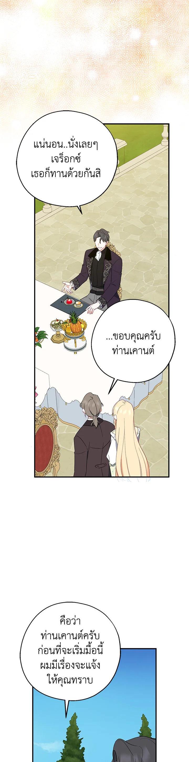 Manga-lc-com อ่านมังงะ อ่านการ์ตูน ออนไลน์ ฟรี Here Comes the Silver Spoon! อ้าปากสิคะ เดี๋ยวฉันป้อนด้วยช้อนทอง ตอนที่ 1 2 3 4 5 6 7 8 9 10 11 12 13 14 ฟรี ไม่มีโฆษณา Manga-lc - อ่าน มังงะ อ่าน การ์ตูน ออนไลน์ อ่านมังงะ ฟรี