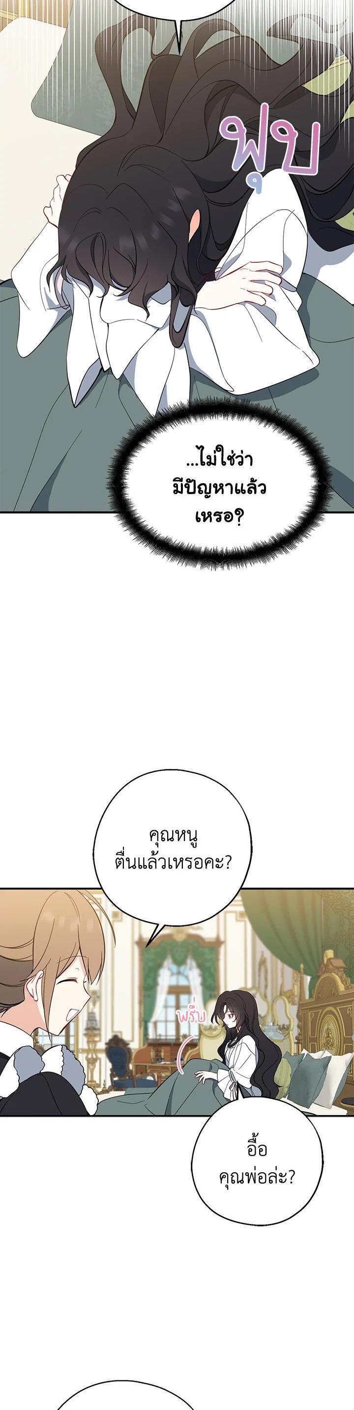 Manga-lc-com อ่านมังงะ อ่านการ์ตูน ออนไลน์ ฟรี Here Comes the Silver Spoon! อ้าปากสิคะ เดี๋ยวฉันป้อนด้วยช้อนทอง ตอนที่ 1 2 3 4 5 6 7 8 9 10 11 12 13 14 ฟรี ไม่มีโฆษณา Manga-lc - อ่าน มังงะ อ่าน การ์ตูน ออนไลน์ อ่านมังงะ ฟรี