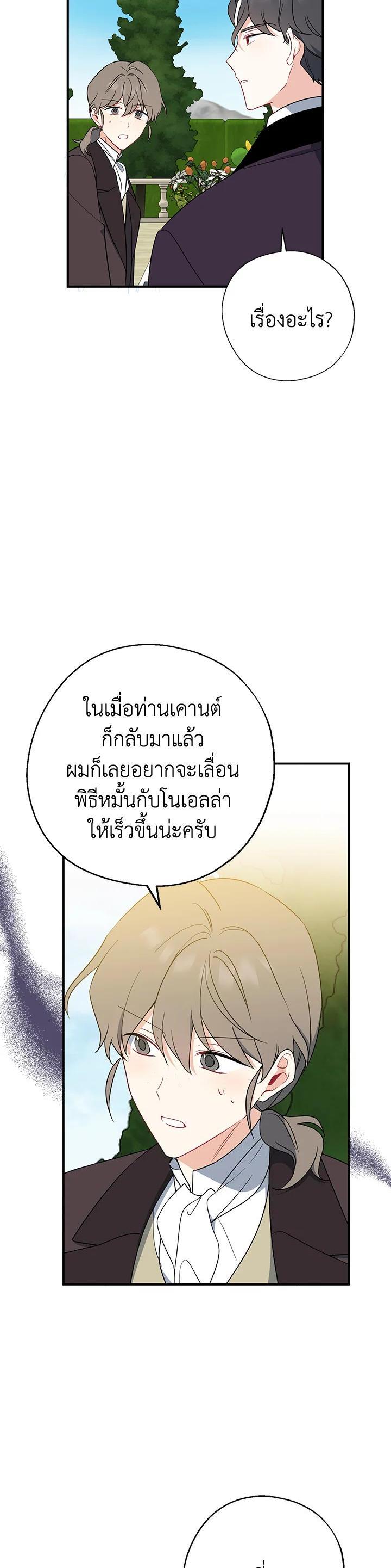 Manga-lc-com อ่านมังงะ อ่านการ์ตูน ออนไลน์ ฟรี Here Comes the Silver Spoon! อ้าปากสิคะ เดี๋ยวฉันป้อนด้วยช้อนทอง ตอนที่ 1 2 3 4 5 6 7 8 9 10 11 12 13 14 ฟรี ไม่มีโฆษณา Manga-lc - อ่าน มังงะ อ่าน การ์ตูน ออนไลน์ อ่านมังงะ ฟรี