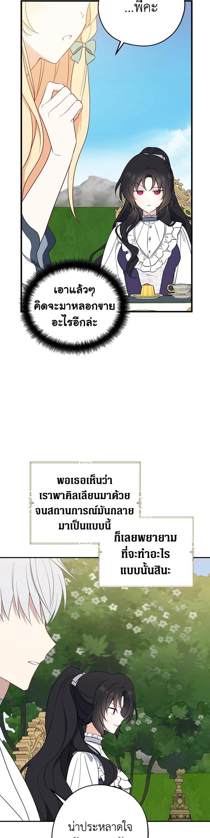 Manga-lc-com อ่านมังงะ อ่านการ์ตูน ออนไลน์ ฟรี Here Comes the Silver Spoon! อ้าปากสิคะ เดี๋ยวฉันป้อนด้วยช้อนทอง ตอนที่ 1 2 3 4 5 6 7 8 9 10 11 12 13 14 ฟรี ไม่มีโฆษณา Manga-lc - อ่าน มังงะ อ่าน การ์ตูน ออนไลน์ อ่านมังงะ ฟรี