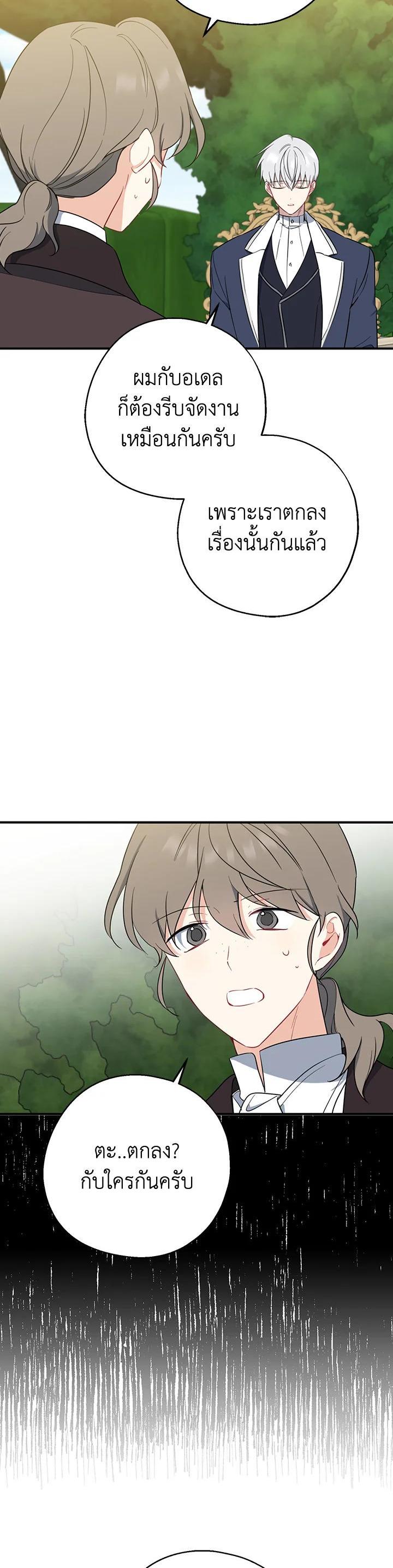 Manga-lc-com อ่านมังงะ อ่านการ์ตูน ออนไลน์ ฟรี Here Comes the Silver Spoon! อ้าปากสิคะ เดี๋ยวฉันป้อนด้วยช้อนทอง ตอนที่ 1 2 3 4 5 6 7 8 9 10 11 12 13 14 ฟรี ไม่มีโฆษณา Manga-lc - อ่าน มังงะ อ่าน การ์ตูน ออนไลน์ อ่านมังงะ ฟรี