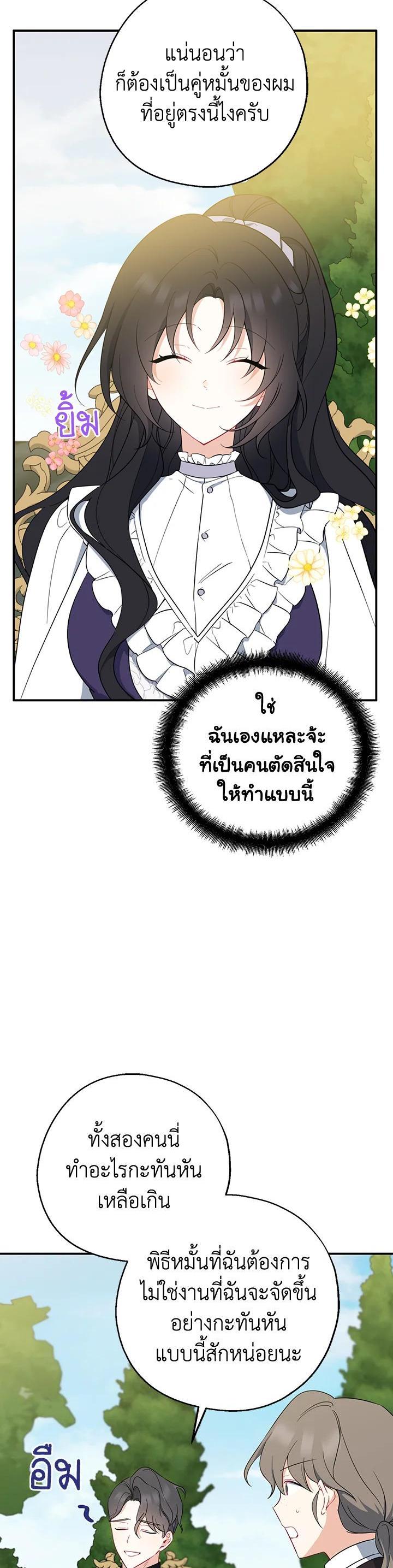 Manga-lc-com อ่านมังงะ อ่านการ์ตูน ออนไลน์ ฟรี Here Comes the Silver Spoon! อ้าปากสิคะ เดี๋ยวฉันป้อนด้วยช้อนทอง ตอนที่ 1 2 3 4 5 6 7 8 9 10 11 12 13 14 ฟรี ไม่มีโฆษณา Manga-lc - อ่าน มังงะ อ่าน การ์ตูน ออนไลน์ อ่านมังงะ ฟรี