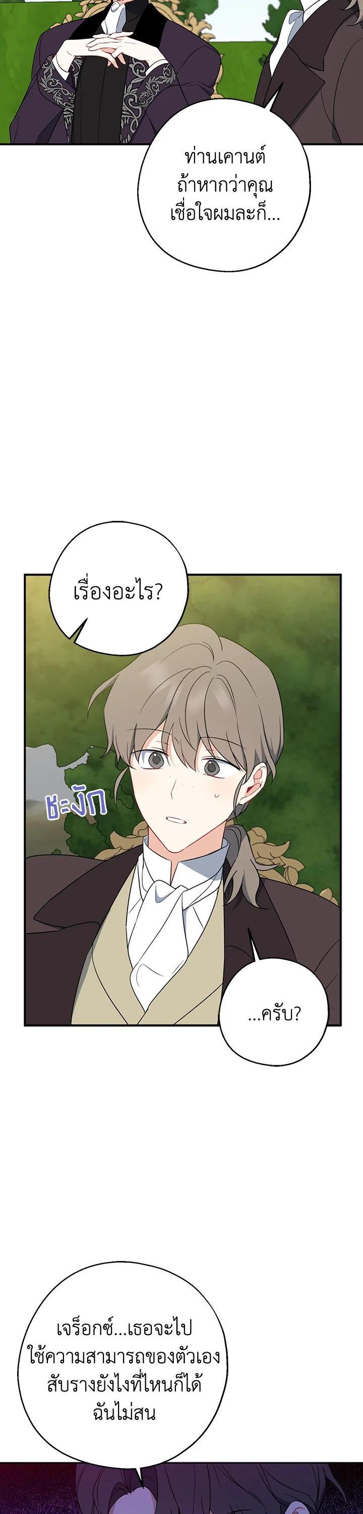 Manga-lc-com อ่านมังงะ อ่านการ์ตูน ออนไลน์ ฟรี Here Comes the Silver Spoon! อ้าปากสิคะ เดี๋ยวฉันป้อนด้วยช้อนทอง ตอนที่ 1 2 3 4 5 6 7 8 9 10 11 12 13 14 ฟรี ไม่มีโฆษณา Manga-lc - อ่าน มังงะ อ่าน การ์ตูน ออนไลน์ อ่านมังงะ ฟรี