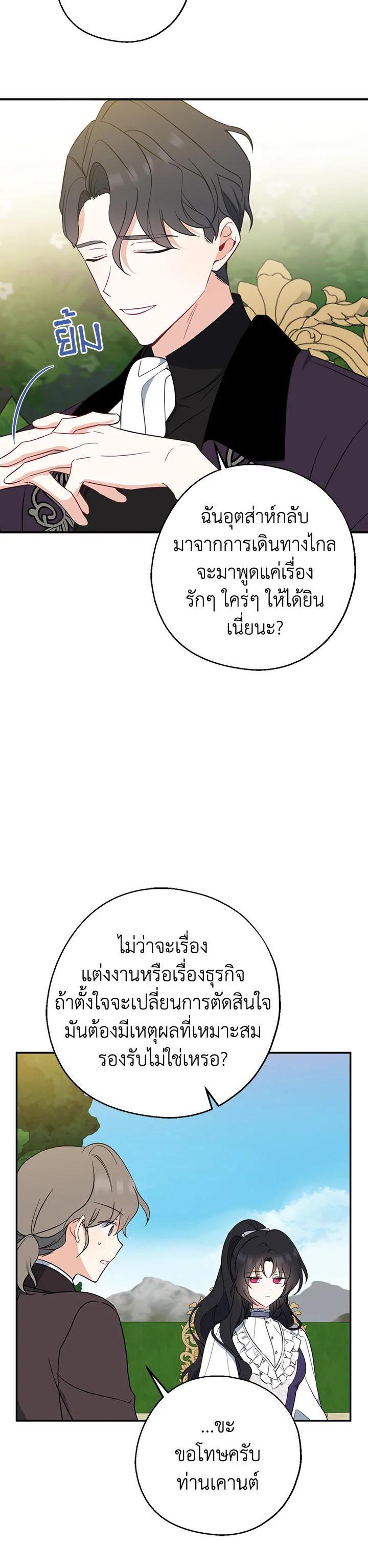 Manga-lc-com อ่านมังงะ อ่านการ์ตูน ออนไลน์ ฟรี Here Comes the Silver Spoon! อ้าปากสิคะ เดี๋ยวฉันป้อนด้วยช้อนทอง ตอนที่ 1 2 3 4 5 6 7 8 9 10 11 12 13 14 ฟรี ไม่มีโฆษณา Manga-lc - อ่าน มังงะ อ่าน การ์ตูน ออนไลน์ อ่านมังงะ ฟรี