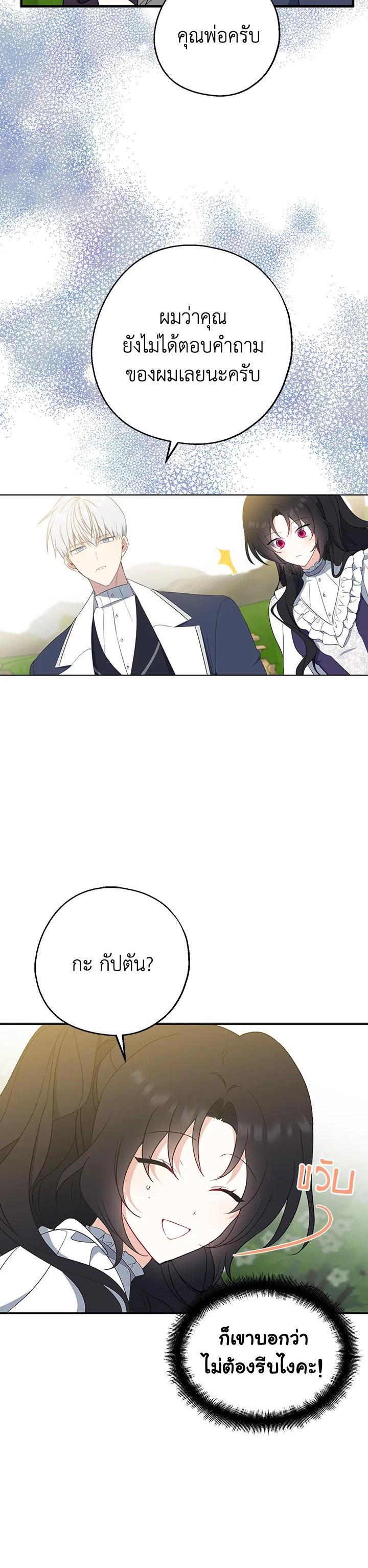 Manga-lc-com อ่านมังงะ อ่านการ์ตูน ออนไลน์ ฟรี Here Comes the Silver Spoon! อ้าปากสิคะ เดี๋ยวฉันป้อนด้วยช้อนทอง ตอนที่ 1 2 3 4 5 6 7 8 9 10 11 12 13 14 ฟรี ไม่มีโฆษณา Manga-lc - อ่าน มังงะ อ่าน การ์ตูน ออนไลน์ อ่านมังงะ ฟรี