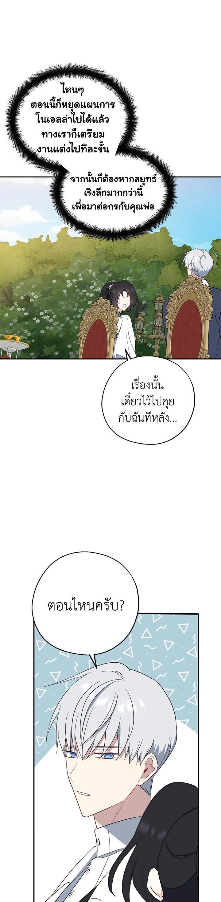 Manga-lc-com อ่านมังงะ อ่านการ์ตูน ออนไลน์ ฟรี Here Comes the Silver Spoon! อ้าปากสิคะ เดี๋ยวฉันป้อนด้วยช้อนทอง ตอนที่ 1 2 3 4 5 6 7 8 9 10 11 12 13 14 ฟรี ไม่มีโฆษณา Manga-lc - อ่าน มังงะ อ่าน การ์ตูน ออนไลน์ อ่านมังงะ ฟรี