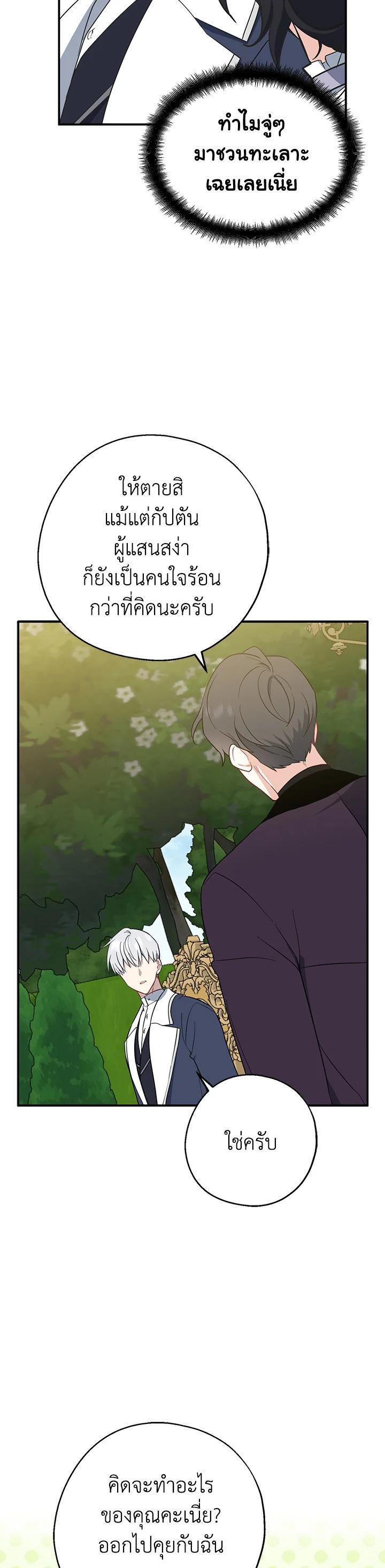 Manga-lc-com อ่านมังงะ อ่านการ์ตูน ออนไลน์ ฟรี Here Comes the Silver Spoon! อ้าปากสิคะ เดี๋ยวฉันป้อนด้วยช้อนทอง ตอนที่ 1 2 3 4 5 6 7 8 9 10 11 12 13 14 ฟรี ไม่มีโฆษณา Manga-lc - อ่าน มังงะ อ่าน การ์ตูน ออนไลน์ อ่านมังงะ ฟรี