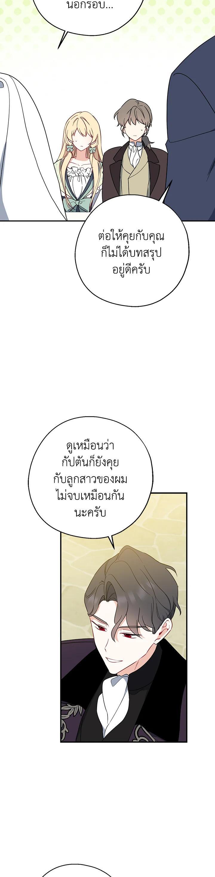 Manga-lc-com อ่านมังงะ อ่านการ์ตูน ออนไลน์ ฟรี Here Comes the Silver Spoon! อ้าปากสิคะ เดี๋ยวฉันป้อนด้วยช้อนทอง ตอนที่ 1 2 3 4 5 6 7 8 9 10 11 12 13 14 ฟรี ไม่มีโฆษณา Manga-lc - อ่าน มังงะ อ่าน การ์ตูน ออนไลน์ อ่านมังงะ ฟรี