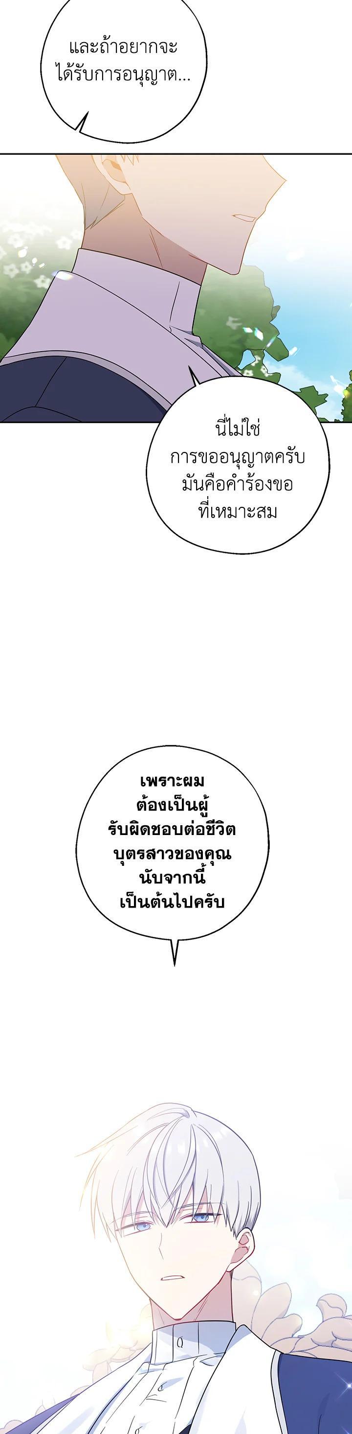 Manga-lc-com อ่านมังงะ อ่านการ์ตูน ออนไลน์ ฟรี Here Comes the Silver Spoon! อ้าปากสิคะ เดี๋ยวฉันป้อนด้วยช้อนทอง ตอนที่ 1 2 3 4 5 6 7 8 9 10 11 12 13 14 ฟรี ไม่มีโฆษณา Manga-lc - อ่าน มังงะ อ่าน การ์ตูน ออนไลน์ อ่านมังงะ ฟรี