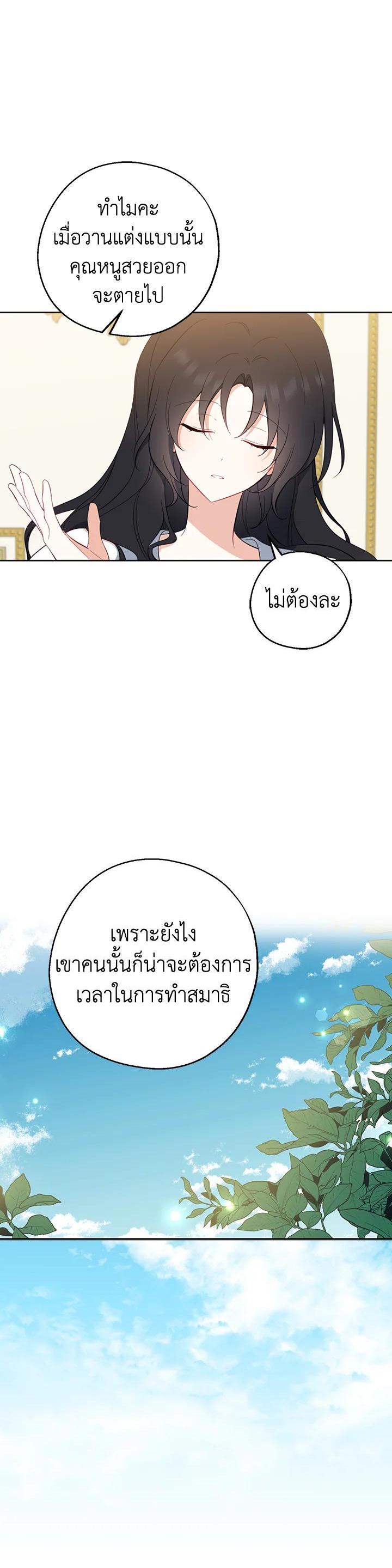 Manga-lc-com อ่านมังงะ อ่านการ์ตูน ออนไลน์ ฟรี Here Comes the Silver Spoon! อ้าปากสิคะ เดี๋ยวฉันป้อนด้วยช้อนทอง ตอนที่ 1 2 3 4 5 6 7 8 9 10 11 12 13 14 ฟรี ไม่มีโฆษณา Manga-lc - อ่าน มังงะ อ่าน การ์ตูน ออนไลน์ อ่านมังงะ ฟรี