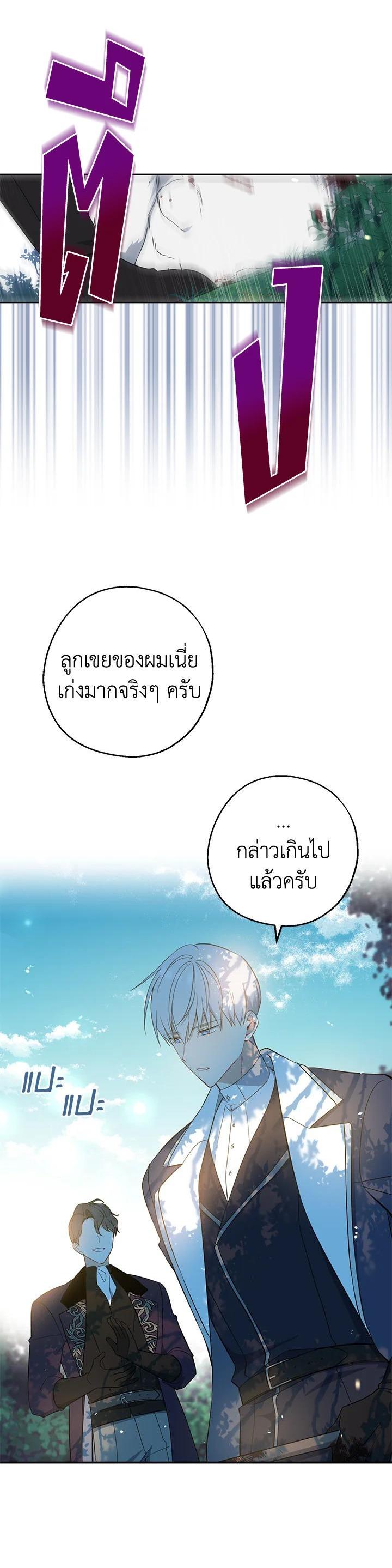 Manga-lc-com อ่านมังงะ อ่านการ์ตูน ออนไลน์ ฟรี Here Comes the Silver Spoon! อ้าปากสิคะ เดี๋ยวฉันป้อนด้วยช้อนทอง ตอนที่ 1 2 3 4 5 6 7 8 9 10 11 12 13 14 ฟรี ไม่มีโฆษณา Manga-lc - อ่าน มังงะ อ่าน การ์ตูน ออนไลน์ อ่านมังงะ ฟรี