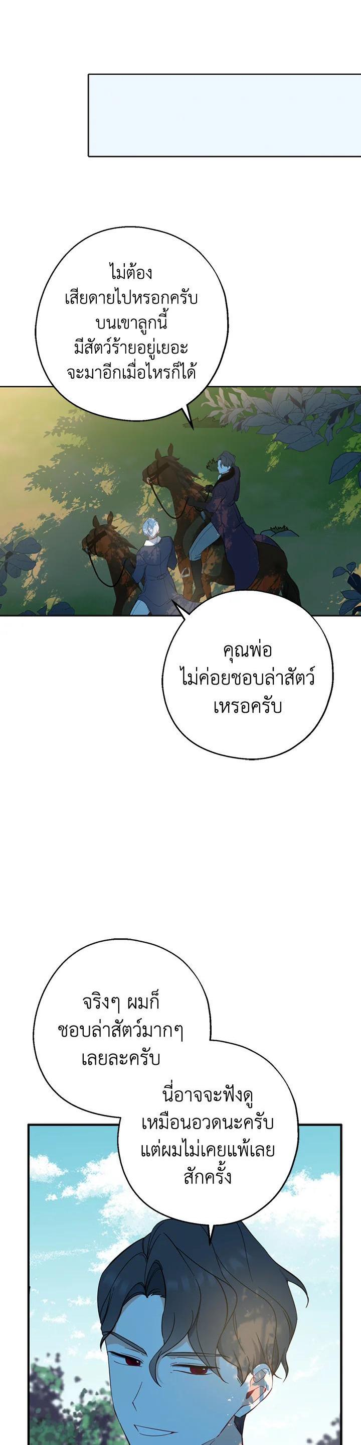 Manga-lc-com อ่านมังงะ อ่านการ์ตูน ออนไลน์ ฟรี Here Comes the Silver Spoon! อ้าปากสิคะ เดี๋ยวฉันป้อนด้วยช้อนทอง ตอนที่ 1 2 3 4 5 6 7 8 9 10 11 12 13 14 ฟรี ไม่มีโฆษณา Manga-lc - อ่าน มังงะ อ่าน การ์ตูน ออนไลน์ อ่านมังงะ ฟรี
