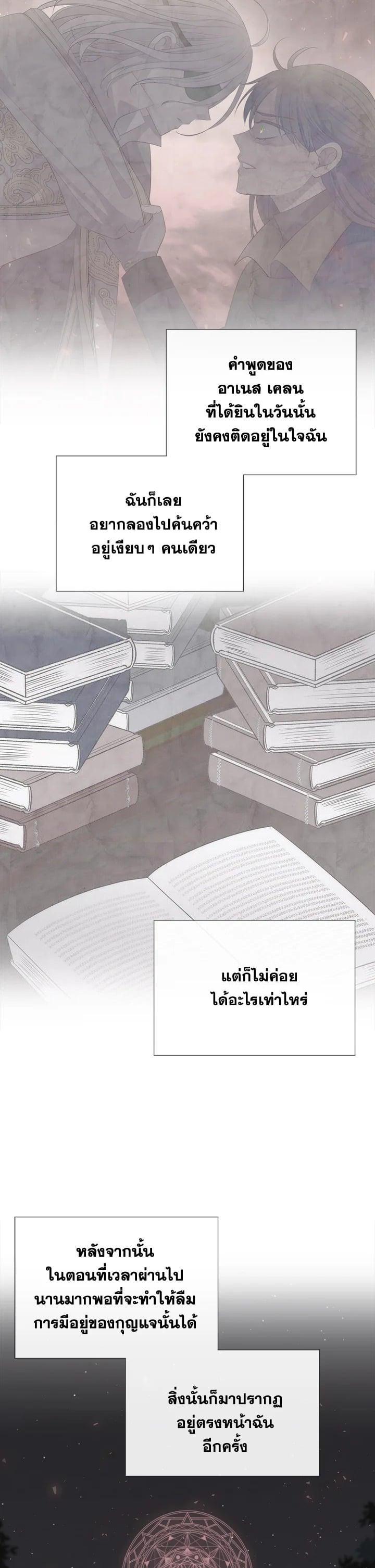 Manga-lc-com อ่านมังงะ อ่านการ์ตูน ออนไลน์ ฟรี Charlotte Has Five Disciples ตอนที่ 1 2 3 4 5 6 7 8 9 10 11 12 13 14 ฟรี ไม่มีโฆษณา Manga-lc - อ่าน มังงะ อ่าน การ์ตูน ออนไลน์ อ่านมังงะ ฟรี