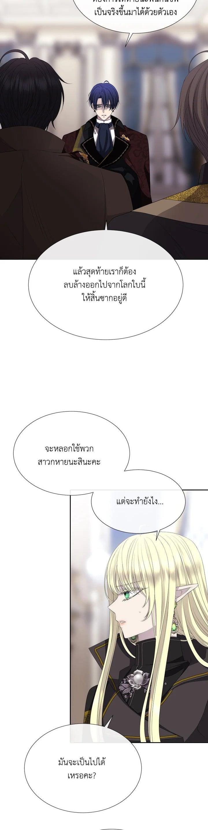 Manga-lc-com อ่านมังงะ อ่านการ์ตูน ออนไลน์ ฟรี Charlotte Has Five Disciples ตอนที่ 1 2 3 4 5 6 7 8 9 10 11 12 13 14 ฟรี ไม่มีโฆษณา Manga-lc - อ่าน มังงะ อ่าน การ์ตูน ออนไลน์ อ่านมังงะ ฟรี