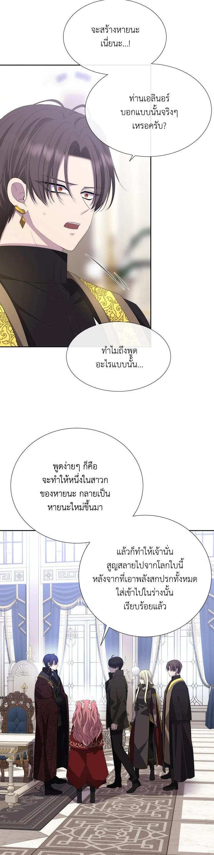 Manga-lc-com อ่านมังงะ อ่านการ์ตูน ออนไลน์ ฟรี Charlotte Has Five Disciples ตอนที่ 1 2 3 4 5 6 7 8 9 10 11 12 13 14 ฟรี ไม่มีโฆษณา Manga-lc - อ่าน มังงะ อ่าน การ์ตูน ออนไลน์ อ่านมังงะ ฟรี