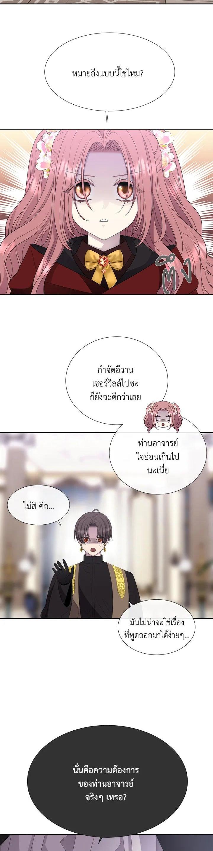 Manga-lc-com อ่านมังงะ อ่านการ์ตูน ออนไลน์ ฟรี Charlotte Has Five Disciples ตอนที่ 1 2 3 4 5 6 7 8 9 10 11 12 13 14 ฟรี ไม่มีโฆษณา Manga-lc - อ่าน มังงะ อ่าน การ์ตูน ออนไลน์ อ่านมังงะ ฟรี