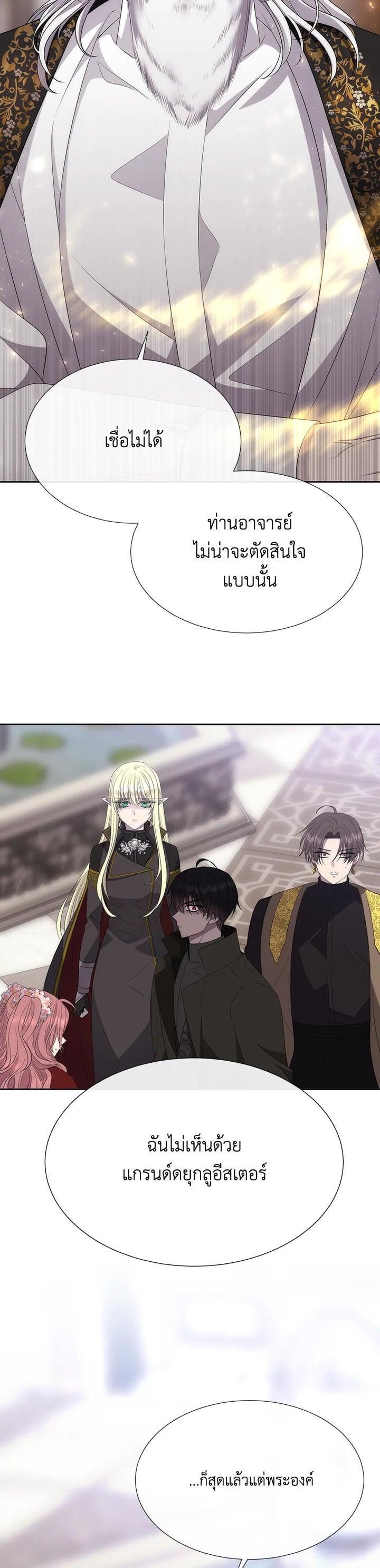 Manga-lc-com อ่านมังงะ อ่านการ์ตูน ออนไลน์ ฟรี Charlotte Has Five Disciples ตอนที่ 1 2 3 4 5 6 7 8 9 10 11 12 13 14 ฟรี ไม่มีโฆษณา Manga-lc - อ่าน มังงะ อ่าน การ์ตูน ออนไลน์ อ่านมังงะ ฟรี