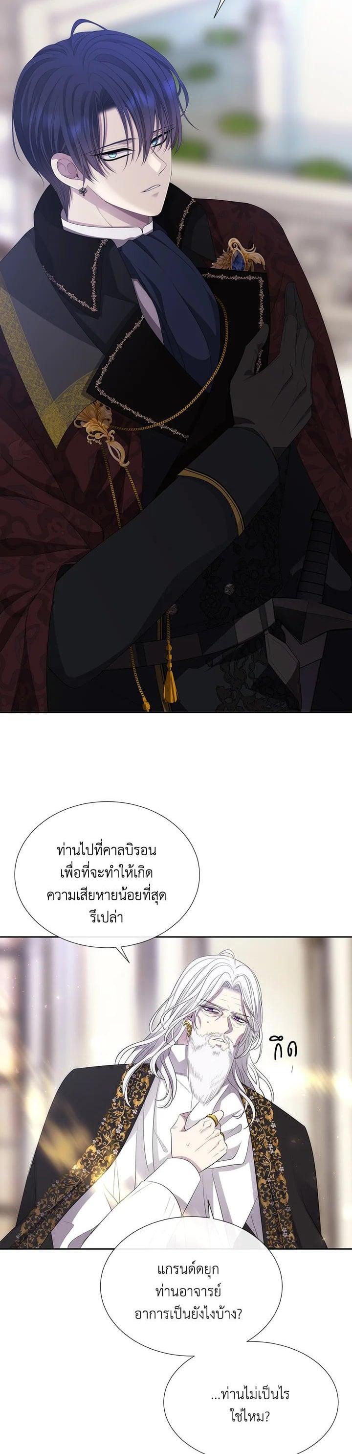 Manga-lc-com อ่านมังงะ อ่านการ์ตูน ออนไลน์ ฟรี Charlotte Has Five Disciples ตอนที่ 1 2 3 4 5 6 7 8 9 10 11 12 13 14 ฟรี ไม่มีโฆษณา Manga-lc - อ่าน มังงะ อ่าน การ์ตูน ออนไลน์ อ่านมังงะ ฟรี