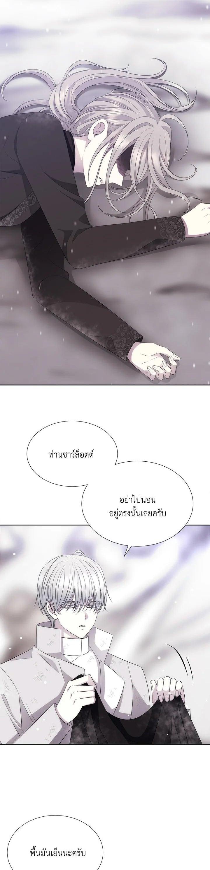 Manga-lc-com อ่านมังงะ อ่านการ์ตูน ออนไลน์ ฟรี Charlotte Has Five Disciples ตอนที่ 1 2 3 4 5 6 7 8 9 10 11 12 13 14 ฟรี ไม่มีโฆษณา Manga-lc - อ่าน มังงะ อ่าน การ์ตูน ออนไลน์ อ่านมังงะ ฟรี