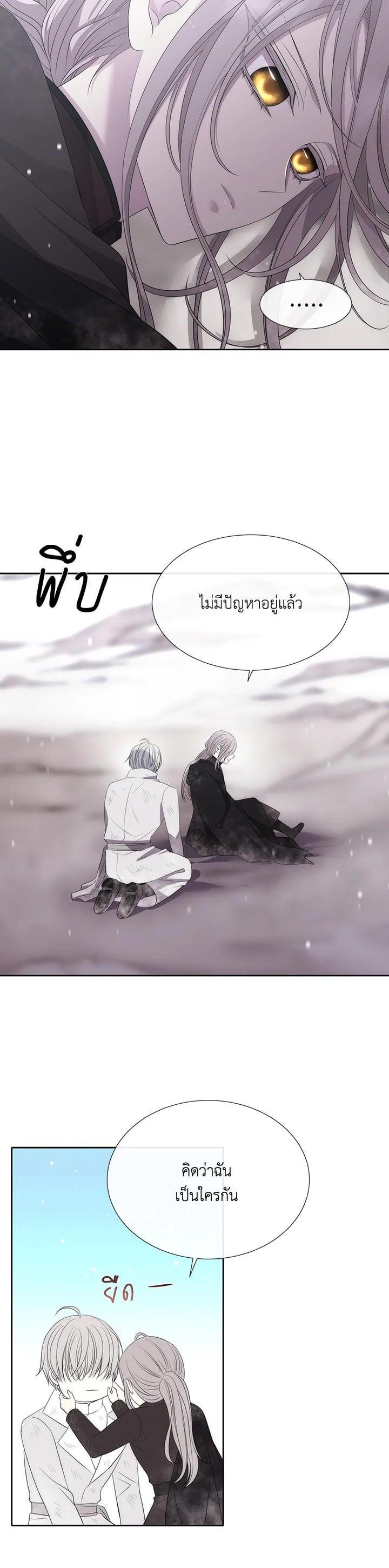 Manga-lc-com อ่านมังงะ อ่านการ์ตูน ออนไลน์ ฟรี Charlotte Has Five Disciples ตอนที่ 1 2 3 4 5 6 7 8 9 10 11 12 13 14 ฟรี ไม่มีโฆษณา Manga-lc - อ่าน มังงะ อ่าน การ์ตูน ออนไลน์ อ่านมังงะ ฟรี