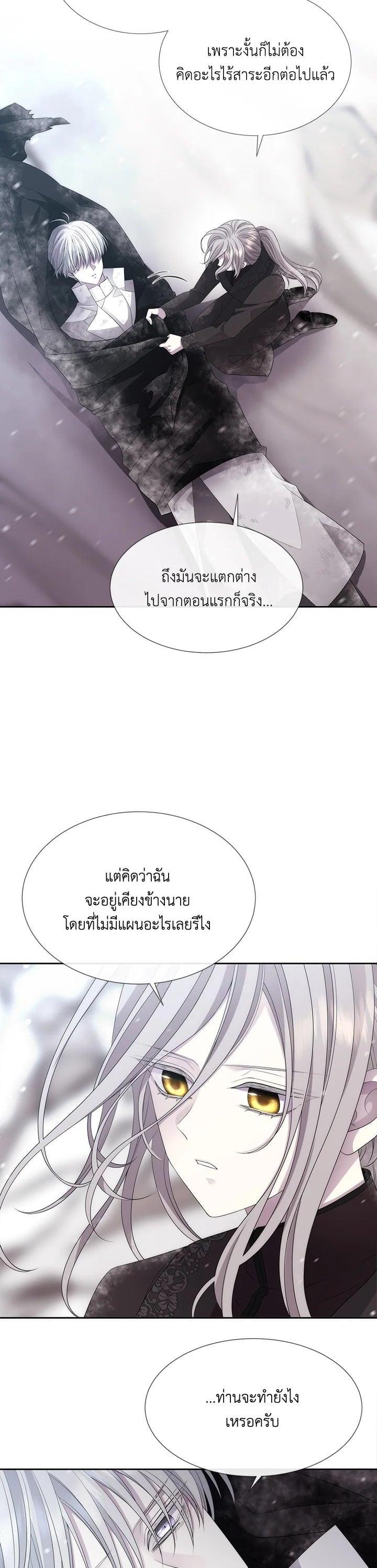 Manga-lc-com อ่านมังงะ อ่านการ์ตูน ออนไลน์ ฟรี Charlotte Has Five Disciples ตอนที่ 1 2 3 4 5 6 7 8 9 10 11 12 13 14 ฟรี ไม่มีโฆษณา Manga-lc - อ่าน มังงะ อ่าน การ์ตูน ออนไลน์ อ่านมังงะ ฟรี