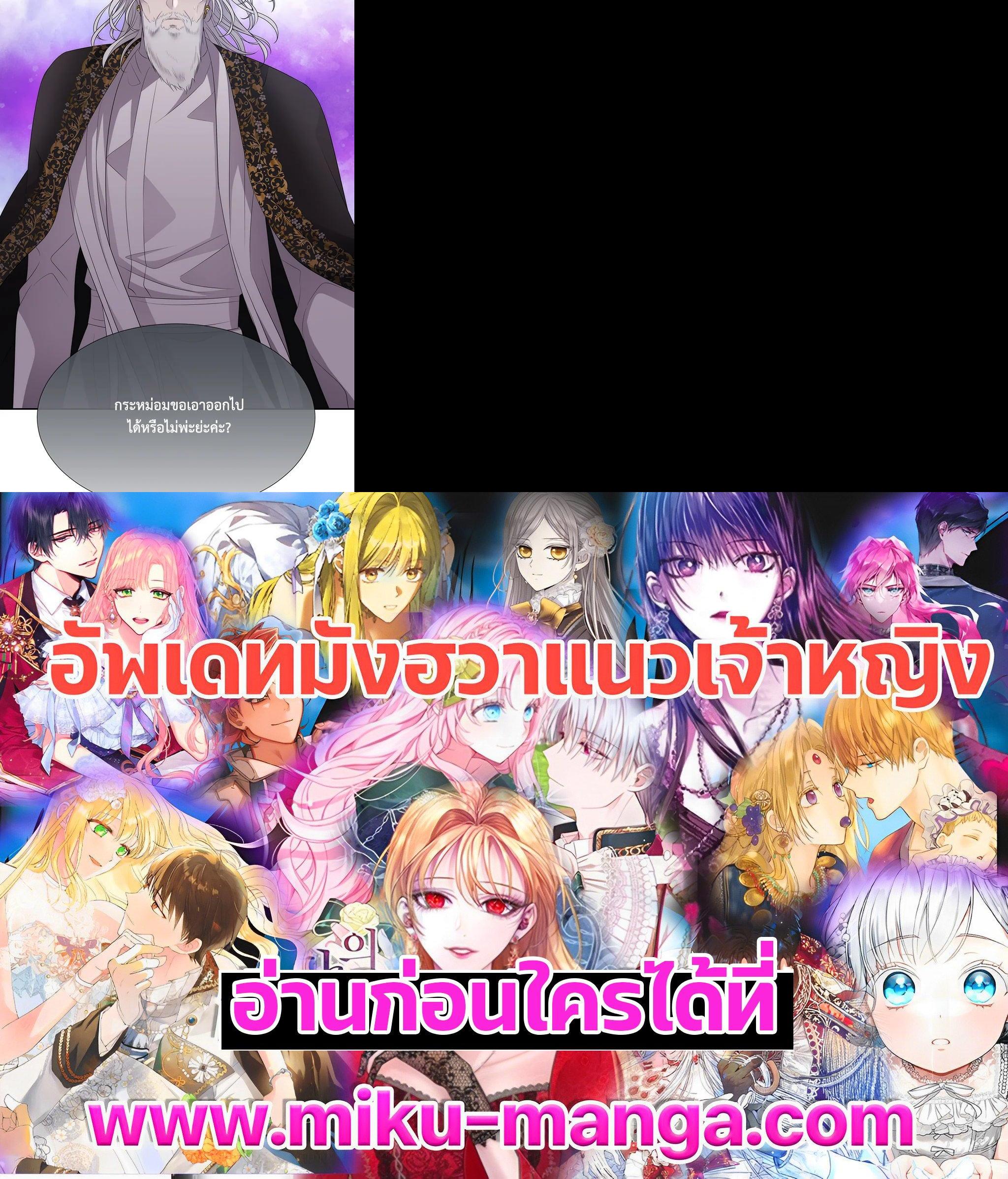 Manga-lc-com อ่านมังงะ อ่านการ์ตูน ออนไลน์ ฟรี Charlotte Has Five Disciples ตอนที่ 1 2 3 4 5 6 7 8 9 10 11 12 13 14 ฟรี ไม่มีโฆษณา Manga-lc - อ่าน มังงะ อ่าน การ์ตูน ออนไลน์ อ่านมังงะ ฟรี