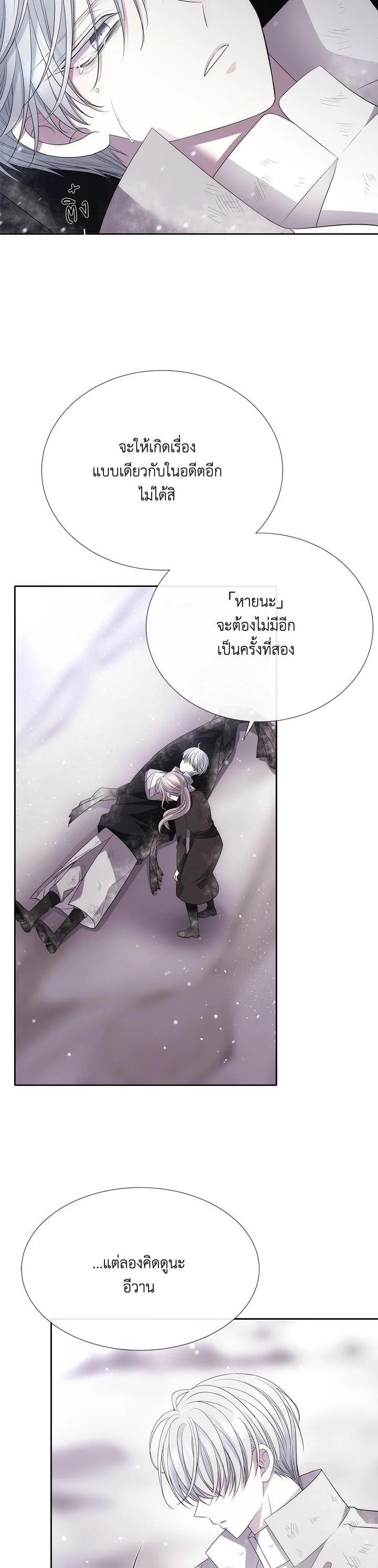 Manga-lc-com อ่านมังงะ อ่านการ์ตูน ออนไลน์ ฟรี Charlotte Has Five Disciples ตอนที่ 1 2 3 4 5 6 7 8 9 10 11 12 13 14 ฟรี ไม่มีโฆษณา Manga-lc - อ่าน มังงะ อ่าน การ์ตูน ออนไลน์ อ่านมังงะ ฟรี