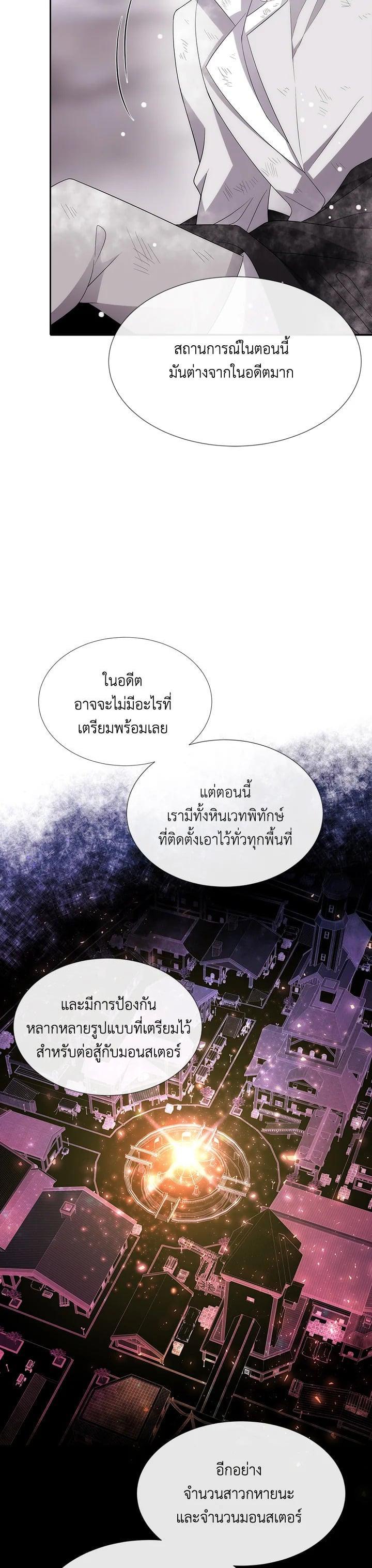 Manga-lc-com อ่านมังงะ อ่านการ์ตูน ออนไลน์ ฟรี Charlotte Has Five Disciples ตอนที่ 1 2 3 4 5 6 7 8 9 10 11 12 13 14 ฟรี ไม่มีโฆษณา Manga-lc - อ่าน มังงะ อ่าน การ์ตูน ออนไลน์ อ่านมังงะ ฟรี