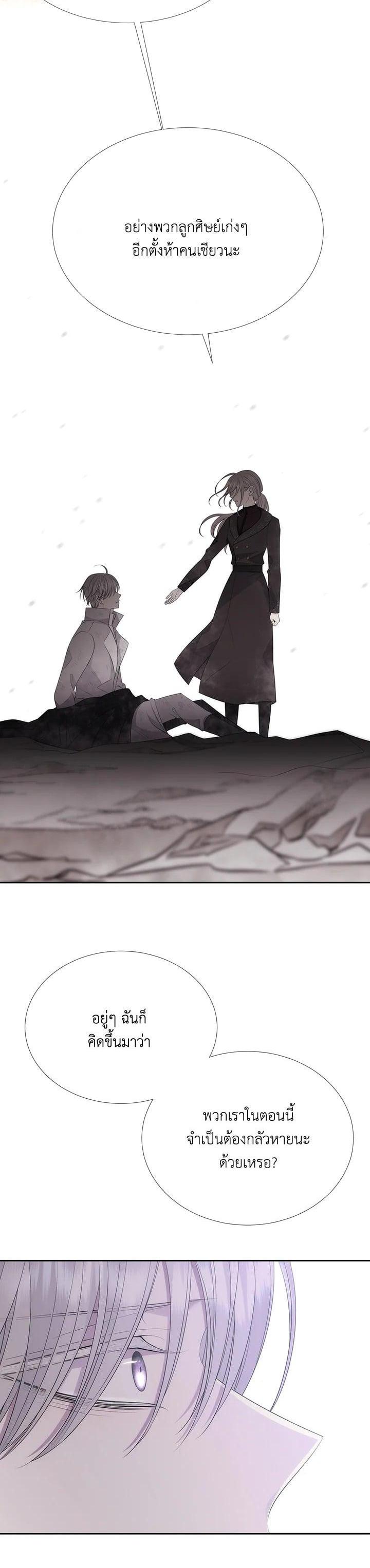 Manga-lc-com อ่านมังงะ อ่านการ์ตูน ออนไลน์ ฟรี Charlotte Has Five Disciples ตอนที่ 1 2 3 4 5 6 7 8 9 10 11 12 13 14 ฟรี ไม่มีโฆษณา Manga-lc - อ่าน มังงะ อ่าน การ์ตูน ออนไลน์ อ่านมังงะ ฟรี