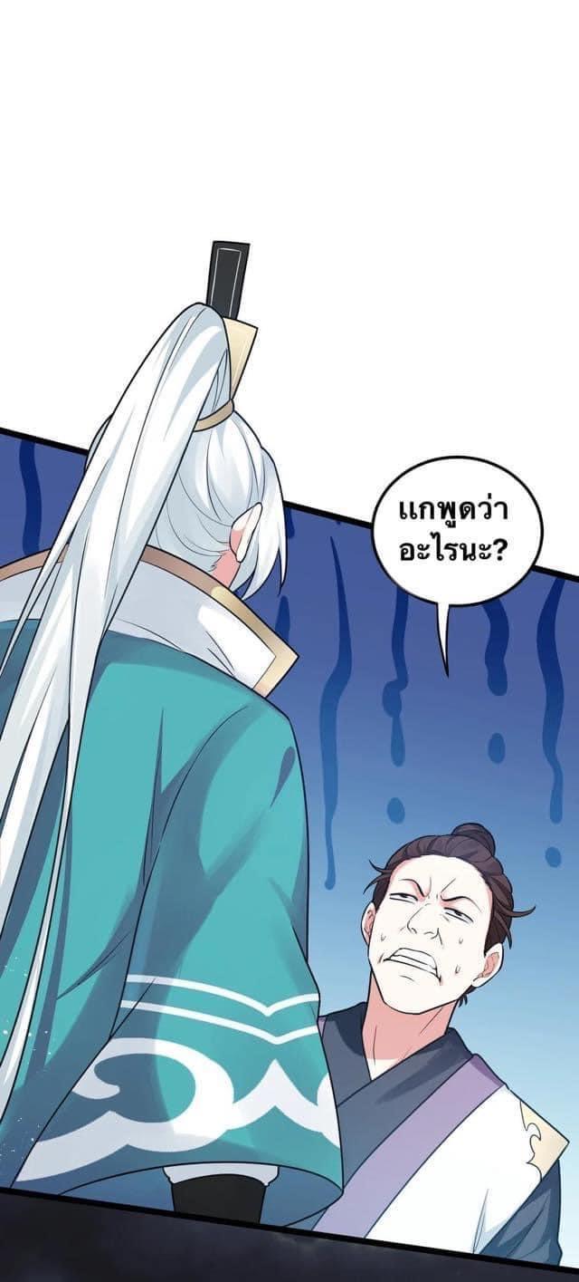 Manga-lc-com อ่านมังงะ อ่านการ์ตูน ออนไลน์ ฟรี Godsian Masian from another world ตอนที่ 1 2 3 4 5 6 7 8 9 10 11 12 13 14 ฟรี ไม่มีโฆษณา Manga-lc - อ่าน มังงะ อ่าน การ์ตูน ออนไลน์ อ่านมังงะ ฟรี