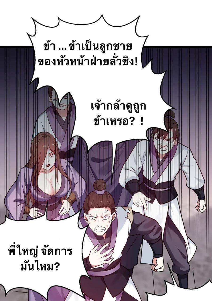 Manga-lc-com อ่านมังงะ อ่านการ์ตูน ออนไลน์ ฟรี Godsian Masian from another world ตอนที่ 1 2 3 4 5 6 7 8 9 10 11 12 13 14 ฟรี ไม่มีโฆษณา Manga-lc - อ่าน มังงะ อ่าน การ์ตูน ออนไลน์ อ่านมังงะ ฟรี