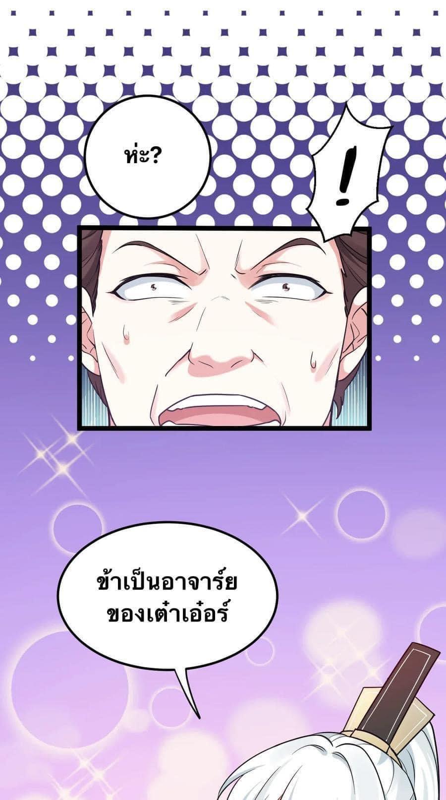 Manga-lc-com อ่านมังงะ อ่านการ์ตูน ออนไลน์ ฟรี Godsian Masian from another world ตอนที่ 1 2 3 4 5 6 7 8 9 10 11 12 13 14 ฟรี ไม่มีโฆษณา Manga-lc - อ่าน มังงะ อ่าน การ์ตูน ออนไลน์ อ่านมังงะ ฟรี