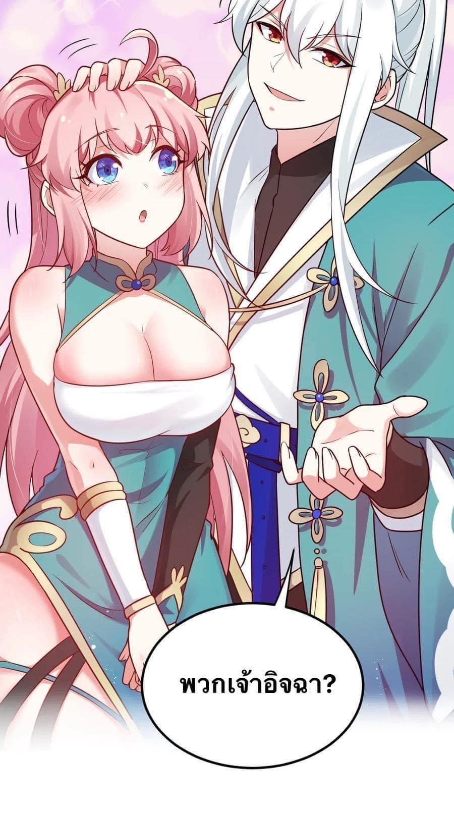 Manga-lc-com อ่านมังงะ อ่านการ์ตูน ออนไลน์ ฟรี Godsian Masian from another world ตอนที่ 1 2 3 4 5 6 7 8 9 10 11 12 13 14 ฟรี ไม่มีโฆษณา Manga-lc - อ่าน มังงะ อ่าน การ์ตูน ออนไลน์ อ่านมังงะ ฟรี
