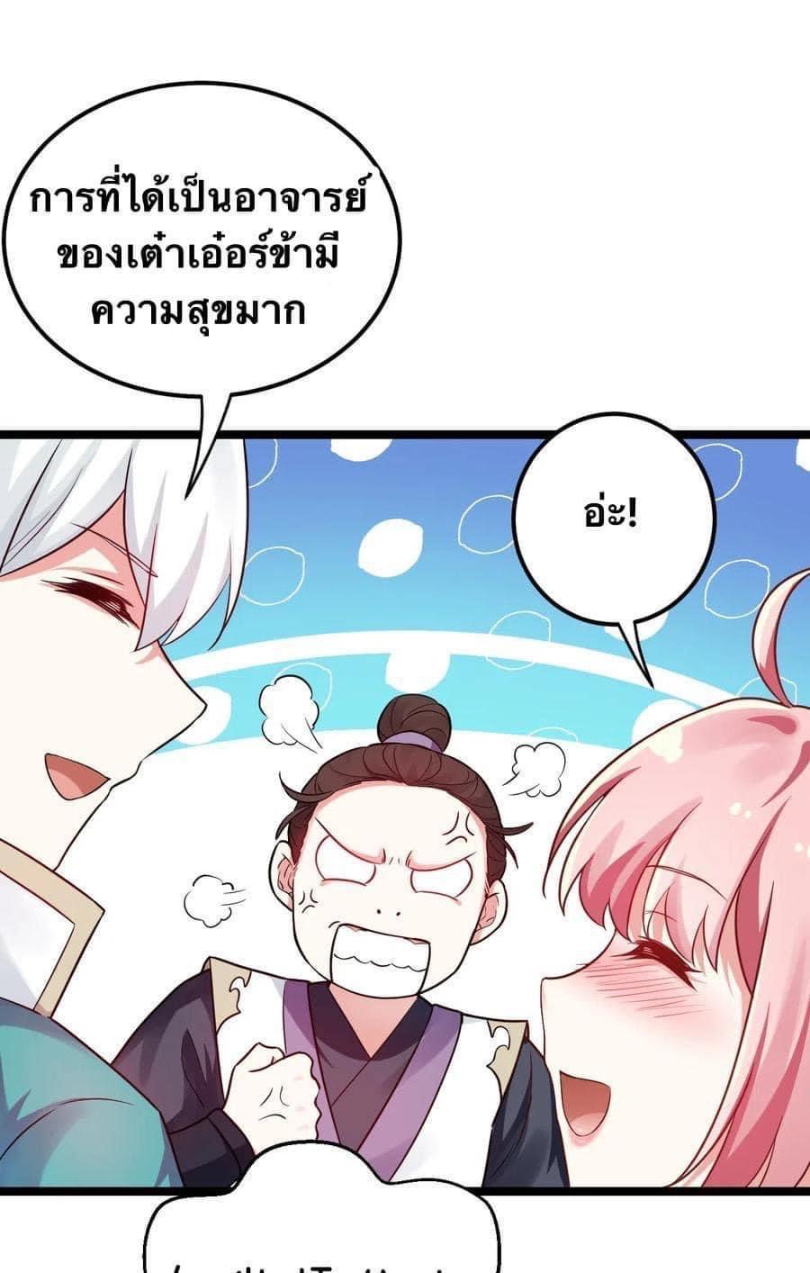 Manga-lc-com อ่านมังงะ อ่านการ์ตูน ออนไลน์ ฟรี Godsian Masian from another world ตอนที่ 1 2 3 4 5 6 7 8 9 10 11 12 13 14 ฟรี ไม่มีโฆษณา Manga-lc - อ่าน มังงะ อ่าน การ์ตูน ออนไลน์ อ่านมังงะ ฟรี