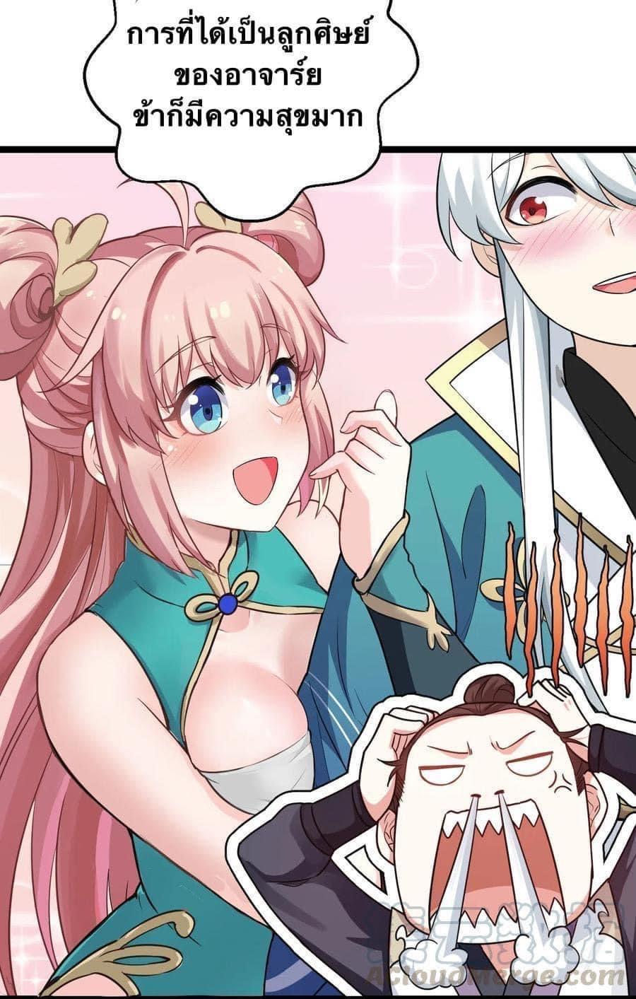 Manga-lc-com อ่านมังงะ อ่านการ์ตูน ออนไลน์ ฟรี Godsian Masian from another world ตอนที่ 1 2 3 4 5 6 7 8 9 10 11 12 13 14 ฟรี ไม่มีโฆษณา Manga-lc - อ่าน มังงะ อ่าน การ์ตูน ออนไลน์ อ่านมังงะ ฟรี