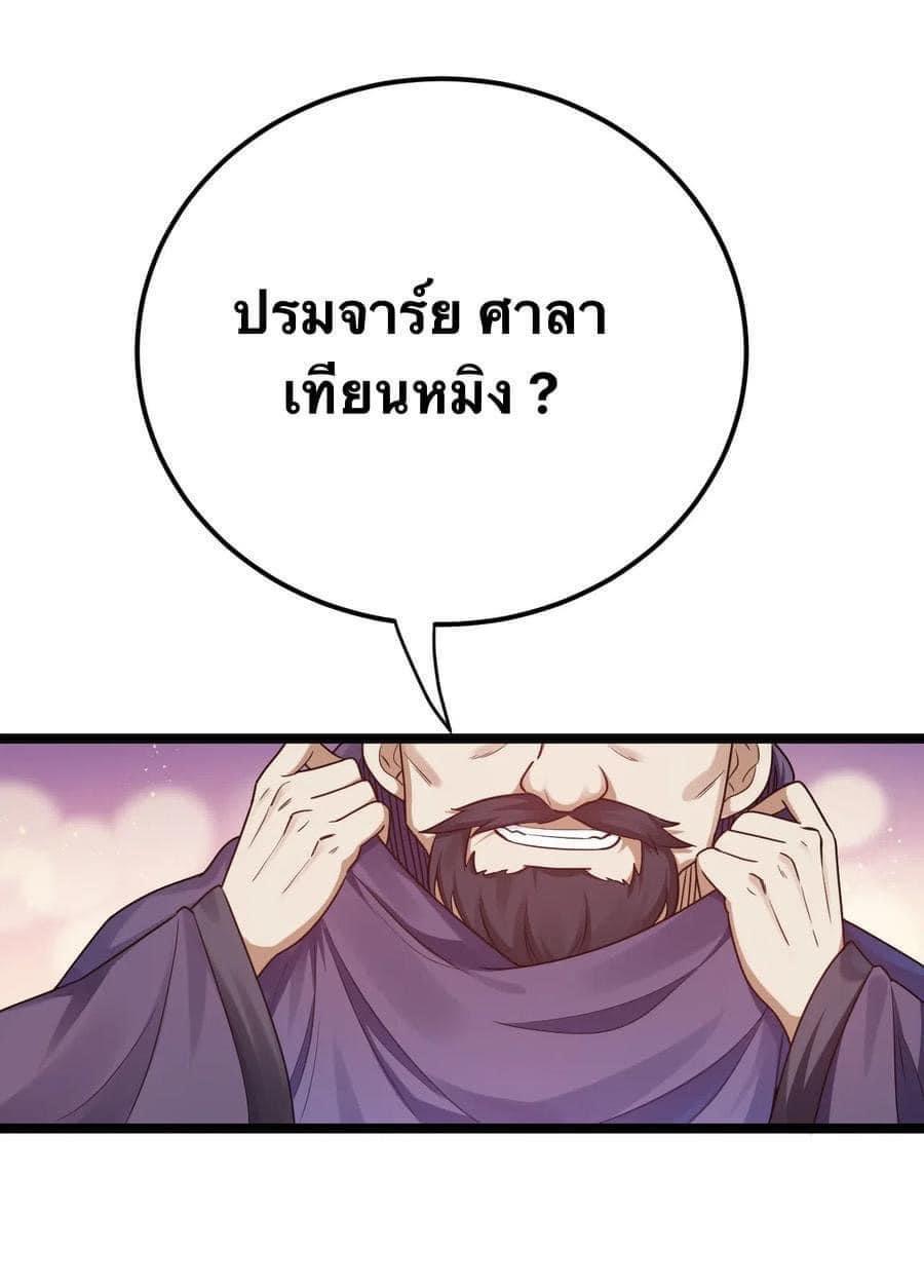 Manga-lc-com อ่านมังงะ อ่านการ์ตูน ออนไลน์ ฟรี Godsian Masian from another world ตอนที่ 1 2 3 4 5 6 7 8 9 10 11 12 13 14 ฟรี ไม่มีโฆษณา Manga-lc - อ่าน มังงะ อ่าน การ์ตูน ออนไลน์ อ่านมังงะ ฟรี