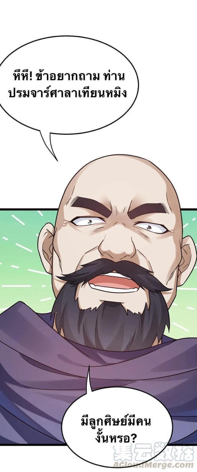Manga-lc-com อ่านมังงะ อ่านการ์ตูน ออนไลน์ ฟรี Godsian Masian from another world ตอนที่ 1 2 3 4 5 6 7 8 9 10 11 12 13 14 ฟรี ไม่มีโฆษณา Manga-lc - อ่าน มังงะ อ่าน การ์ตูน ออนไลน์ อ่านมังงะ ฟรี