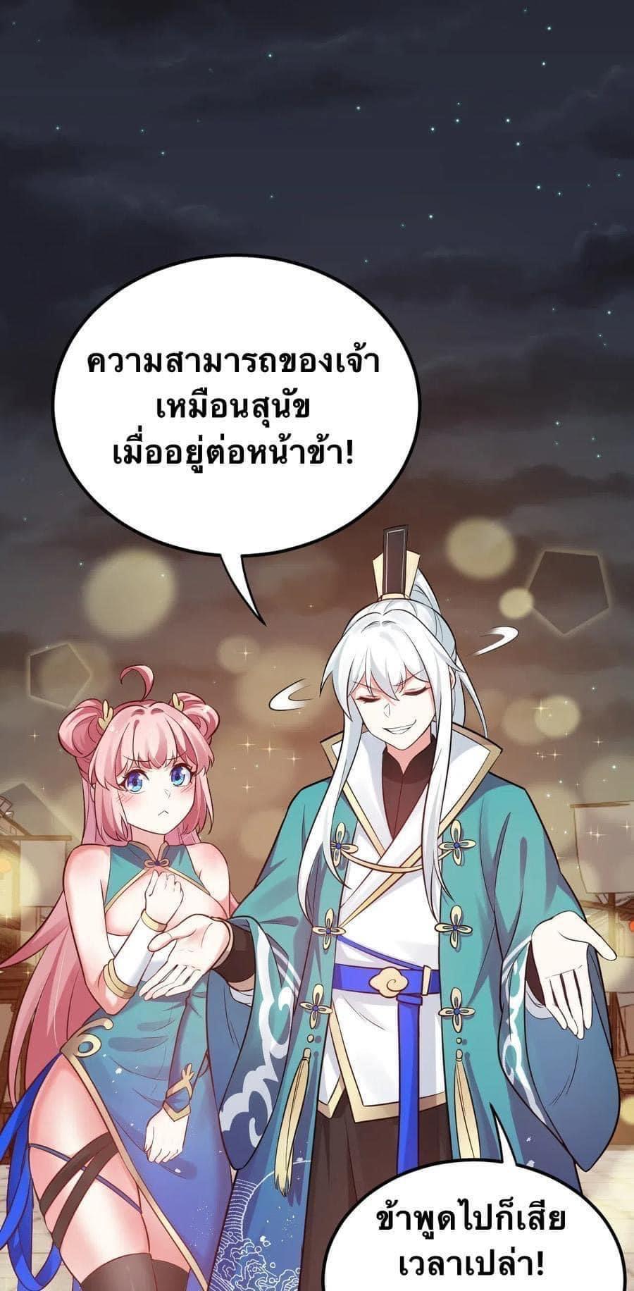 Manga-lc-com อ่านมังงะ อ่านการ์ตูน ออนไลน์ ฟรี Godsian Masian from another world ตอนที่ 1 2 3 4 5 6 7 8 9 10 11 12 13 14 ฟรี ไม่มีโฆษณา Manga-lc - อ่าน มังงะ อ่าน การ์ตูน ออนไลน์ อ่านมังงะ ฟรี