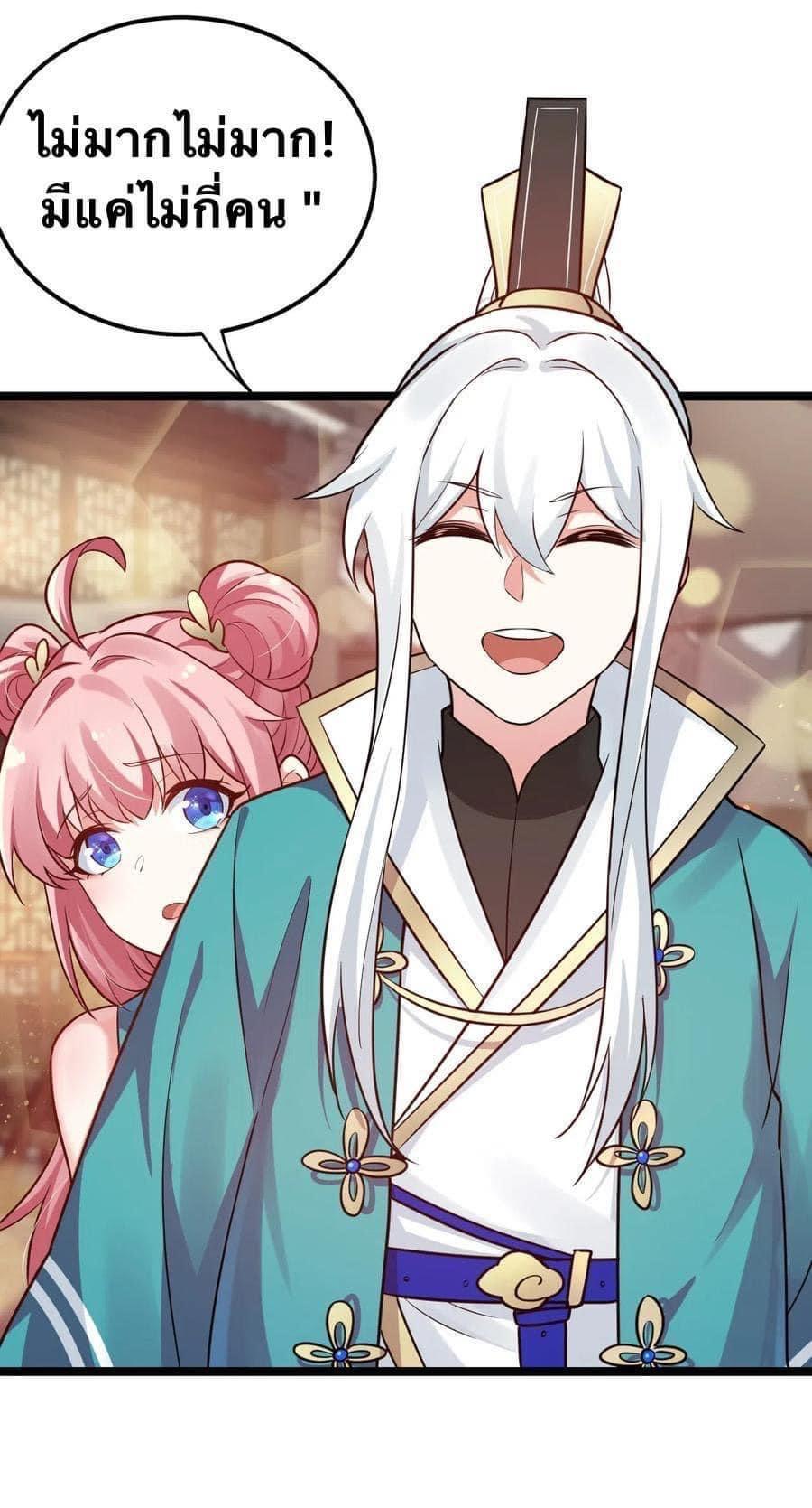 Manga-lc-com อ่านมังงะ อ่านการ์ตูน ออนไลน์ ฟรี Godsian Masian from another world ตอนที่ 1 2 3 4 5 6 7 8 9 10 11 12 13 14 ฟรี ไม่มีโฆษณา Manga-lc - อ่าน มังงะ อ่าน การ์ตูน ออนไลน์ อ่านมังงะ ฟรี