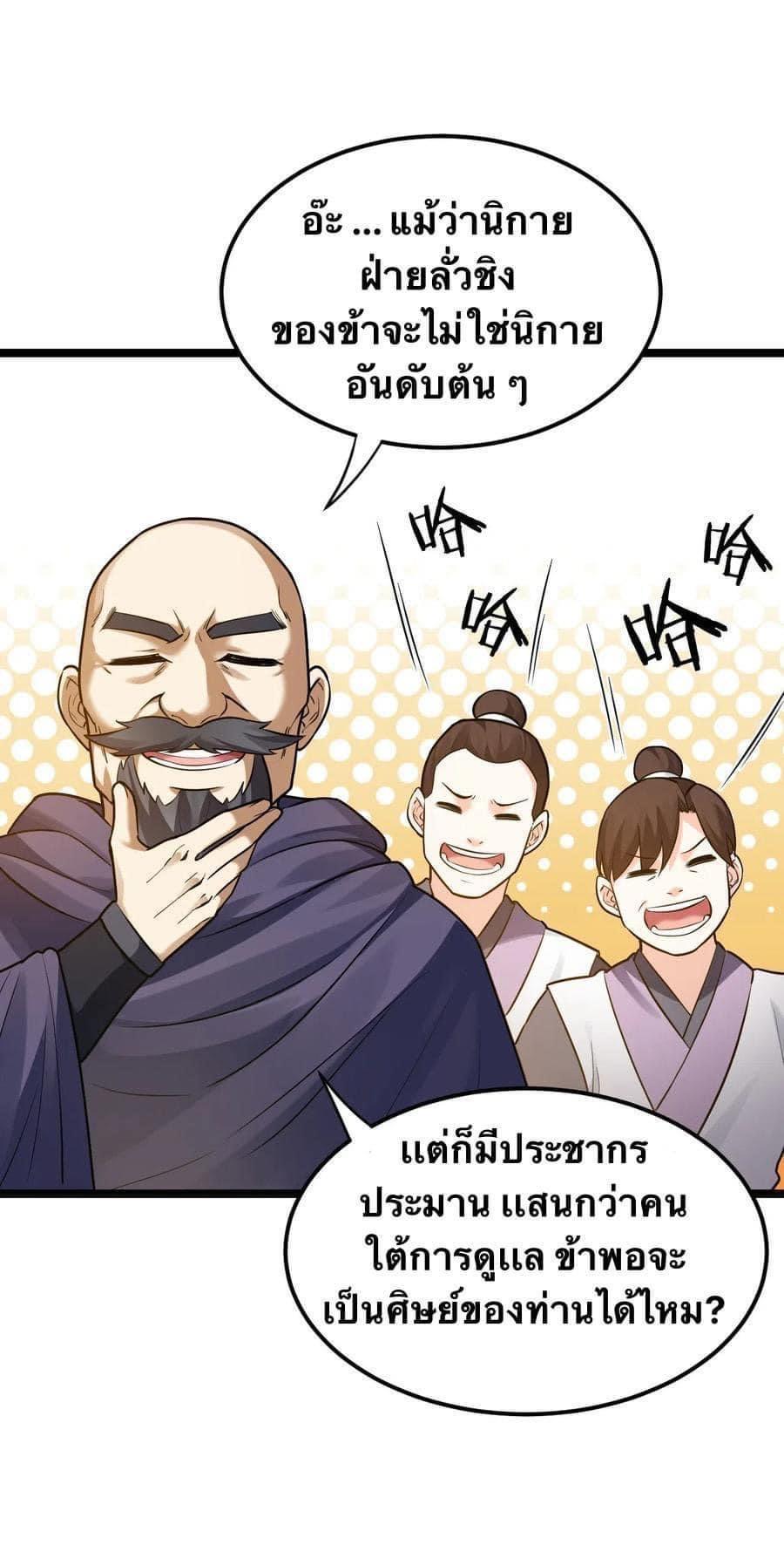 Manga-lc-com อ่านมังงะ อ่านการ์ตูน ออนไลน์ ฟรี Godsian Masian from another world ตอนที่ 1 2 3 4 5 6 7 8 9 10 11 12 13 14 ฟรี ไม่มีโฆษณา Manga-lc - อ่าน มังงะ อ่าน การ์ตูน ออนไลน์ อ่านมังงะ ฟรี