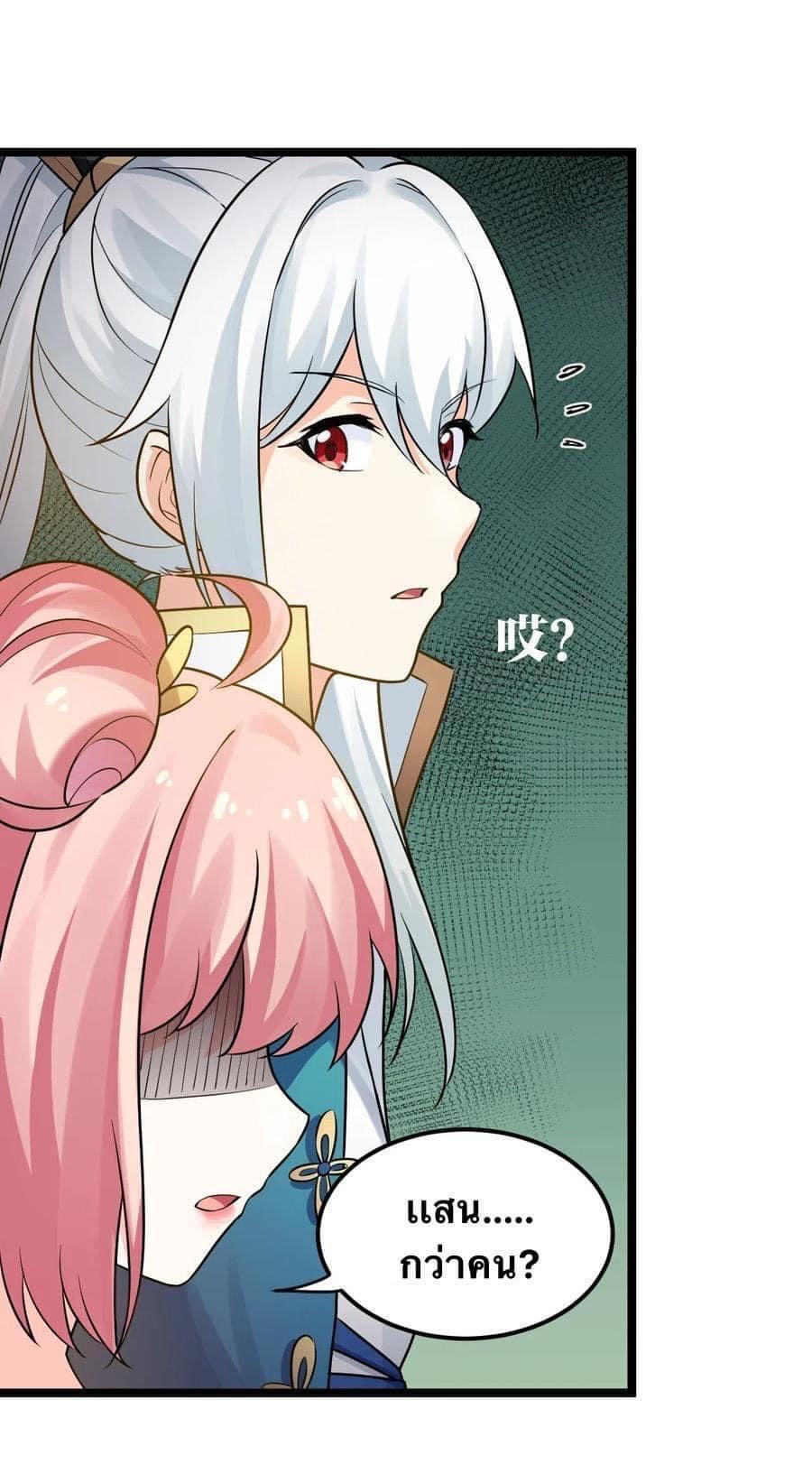 Manga-lc-com อ่านมังงะ อ่านการ์ตูน ออนไลน์ ฟรี Godsian Masian from another world ตอนที่ 1 2 3 4 5 6 7 8 9 10 11 12 13 14 ฟรี ไม่มีโฆษณา Manga-lc - อ่าน มังงะ อ่าน การ์ตูน ออนไลน์ อ่านมังงะ ฟรี