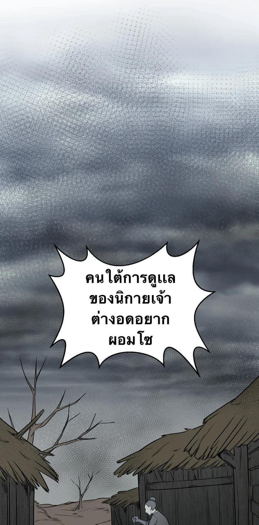 Manga-lc-com อ่านมังงะ อ่านการ์ตูน ออนไลน์ ฟรี Godsian Masian from another world ตอนที่ 1 2 3 4 5 6 7 8 9 10 11 12 13 14 ฟรี ไม่มีโฆษณา Manga-lc - อ่าน มังงะ อ่าน การ์ตูน ออนไลน์ อ่านมังงะ ฟรี