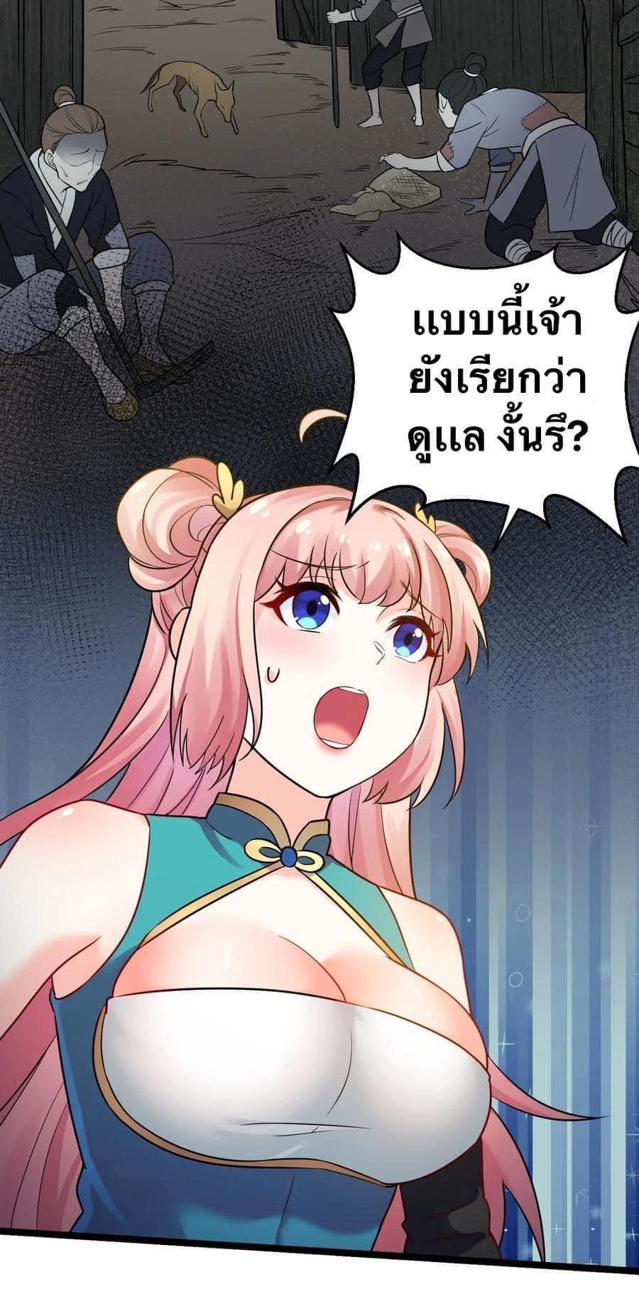 Manga-lc-com อ่านมังงะ อ่านการ์ตูน ออนไลน์ ฟรี Godsian Masian from another world ตอนที่ 1 2 3 4 5 6 7 8 9 10 11 12 13 14 ฟรี ไม่มีโฆษณา Manga-lc - อ่าน มังงะ อ่าน การ์ตูน ออนไลน์ อ่านมังงะ ฟรี